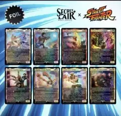mtg ストリートファイター フォイル 未開封 - メルカリ