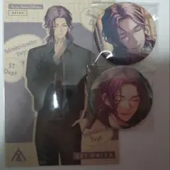 ブレマイ　隠岐屋　まとめ売り
