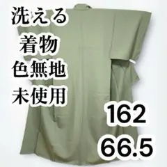 Item thumbnail for item 93bacf61-056c-4849-bffb-0b469a697ad2