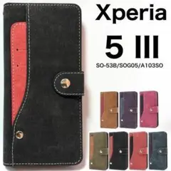 Xperia 5 III SO-53B/SOG05 コンビ手帳型ケース