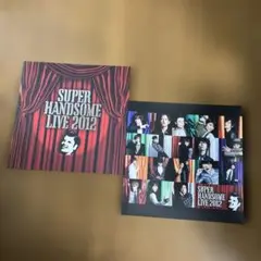SUPER HANDSOME LIVE 2012 パンフレット