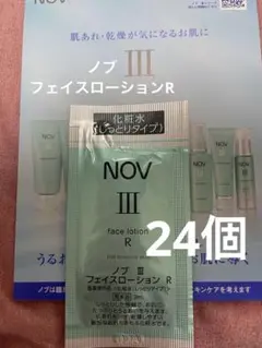 NOV III フェイスローションR 24個②