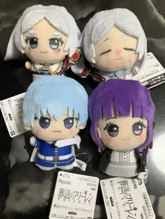 葬送のフリーレン　ちびぐるみ　4個まとめ売り　ぬいぐるみマスコット