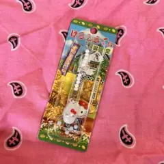 ハローキティ ご当地キーホルダー 新品未使用