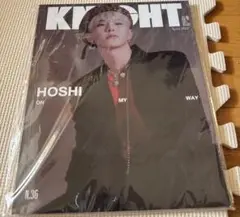 SEVENTEEN ホシ写真集 KNIGHT