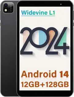 タブレット8インチ Android 14 Widevine L1対応 8コア