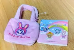 ナルミヤキャラクターズミニポーチ(メゾピアノ)