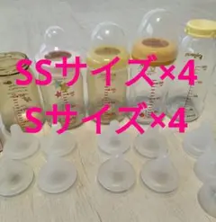 ピジョン 哺乳瓶セット Pigeon 乳首 SS Sサイズ