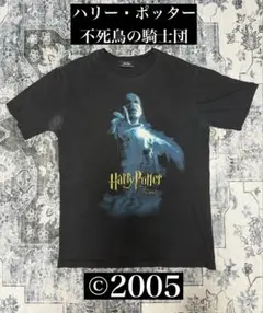 ハリーポッター　不死鳥の騎士団　Tシャツ　00s