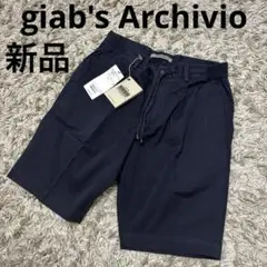 【タグ付新品】giab's Archivio ACCADEMIA ショーツ 44