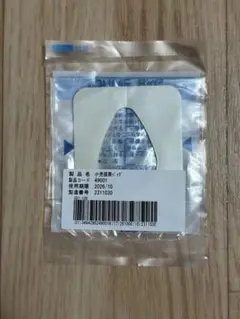【新品】アトム 小児採尿バッグ 100 採尿