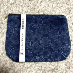 京藍友禅　ポーチ入れ