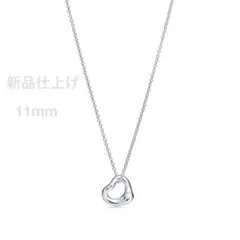 新品仕上げ済 Tiffany オープン ハート ペンダント 11mm