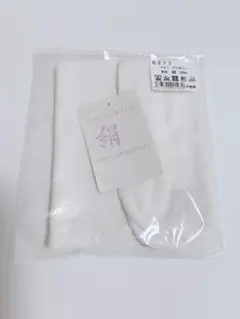 新品　シルクマルベリー　絹　シルク　ハンカチ　アイボリー