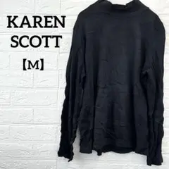 KAREN SCOTT 【M】ブラック 長袖 コットン カットソー モックネック