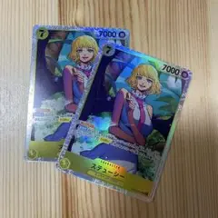 ステューシー　2枚