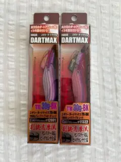 【希少カラー入り】ダートマックスTR-30g-BK 7個セット 新色 エギリー・ダートマックスTR30g-BK | INFORMATION | ECOGEAR