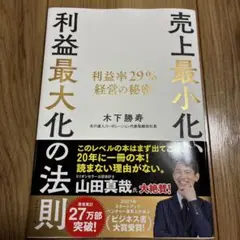 Item thumbnail for item c8e6c876-a0b6-4ca7-9307-9920859272de