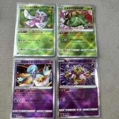 かがやくポケモンカード4枚セット