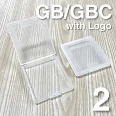 【新品】ゲームボーイ保護ケース 2個セット ロゴあり GB GBC プラケース