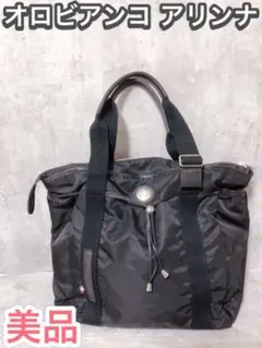 ☆美品☆ オロビアンコ アリンナ ビジネス トート バッグ A4サイズ収納可