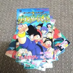 【漫画】グランダー武蔵 : 1～10巻完結　セット売り　てしろぎたかし Amazon.co.jp: スーパーフィッシンググランダー武蔵 原作：藤本