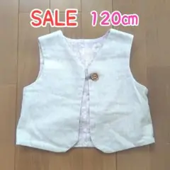 SALE ハンドメイド ベスト 120㎝