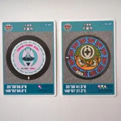 マンホールカード北海道　札幌　初音ミク　ロッドNo.1 中古】 札幌 マンホールカード北海道 初音ミク メルカリ