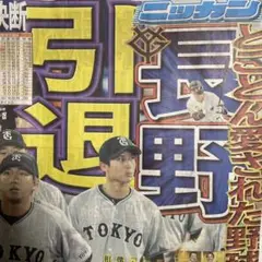 Item thumbnail for item 14741805-3fc9-4d94-a5b8-03bb09f204c5