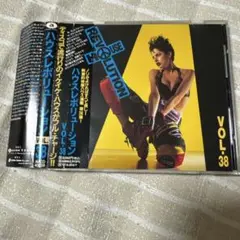 ハウスレボリューション VOL.38