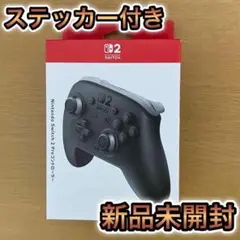 Nintendo Switch 2 Pro コントローラー スイッチ2 プロコン