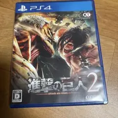 進撃の巨人2 PS4