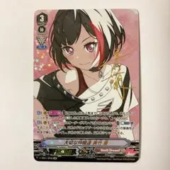 Item thumbnail for item 8191d385-57e3-4d8d-9e4b-89f99ffcd501