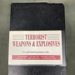 テロリストの武器と爆発物 パラディン・プレス VHSテープ 1990