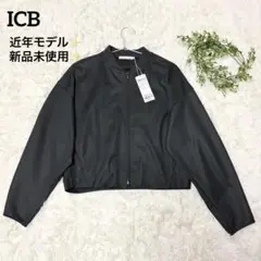 【新品未使用✨洗える】セットアップジャージー ジップアップブルゾン 近年モデル