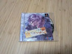 女神異聞録ペルソナ ATLIUS PS1 ソフト