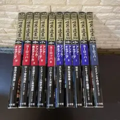NHK 世界遺産100 DVD ブック 全10巻