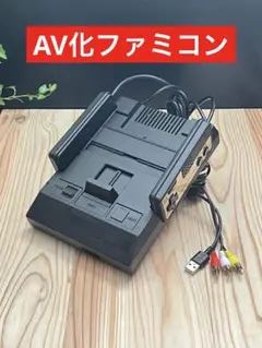 限定出品 元祖 AV化ファミコン ! ALLブラック 後期!