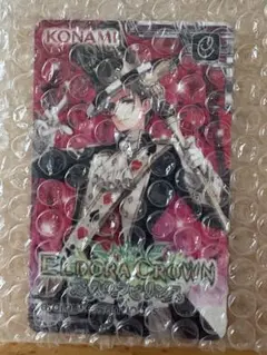 エルドラクラウン　イーパス