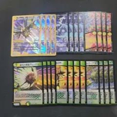 アルカディアスの書　新規6種類4コンセット⑤