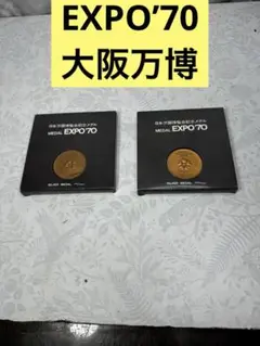 純金メダル-四季-コレクション（秋）　未開封 純金メダル・四季コレクション（秋） - メルカリ