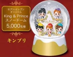 非売品 美品 King & Prince キンプリ セブンイレブン冊子 Amazon.co.jp: 【予約販売】King&Prince キンプリ トランプ