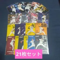 プロ野球チップス2025 第1弾　カード21枚セット