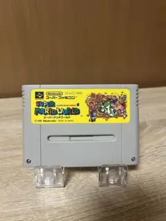 スーパーマリオワールド