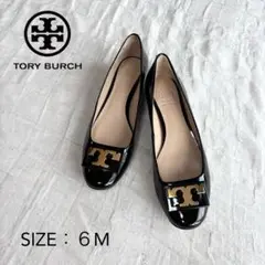 【1度着用のみ美品】 トリーバーチ パンプス バックル 金バックル ローヒール