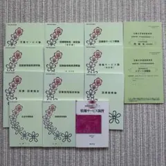 2025年最新】司書 レポートの人気アイテム - メルカリ