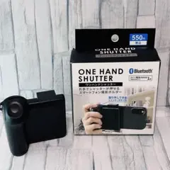 ダイソー　ワンハンドシャッター