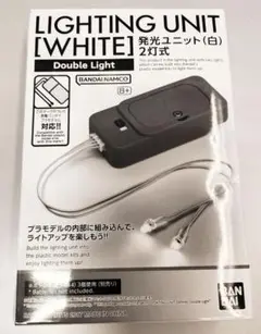 ３６個入り　バンダイスピリッツ 発光ユニット 白 2灯式 1カートン 2025年最新】バンダイスピリッツ発光ユニット白2灯式の人気