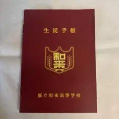 遠井さんは青春したい 入場特典第4弾