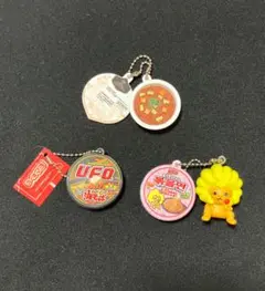 UFOミニチュアチャーム